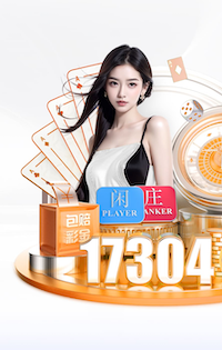 ayx游戏app “红色航道”的背后秘密！解析体育塑胶跑道材料