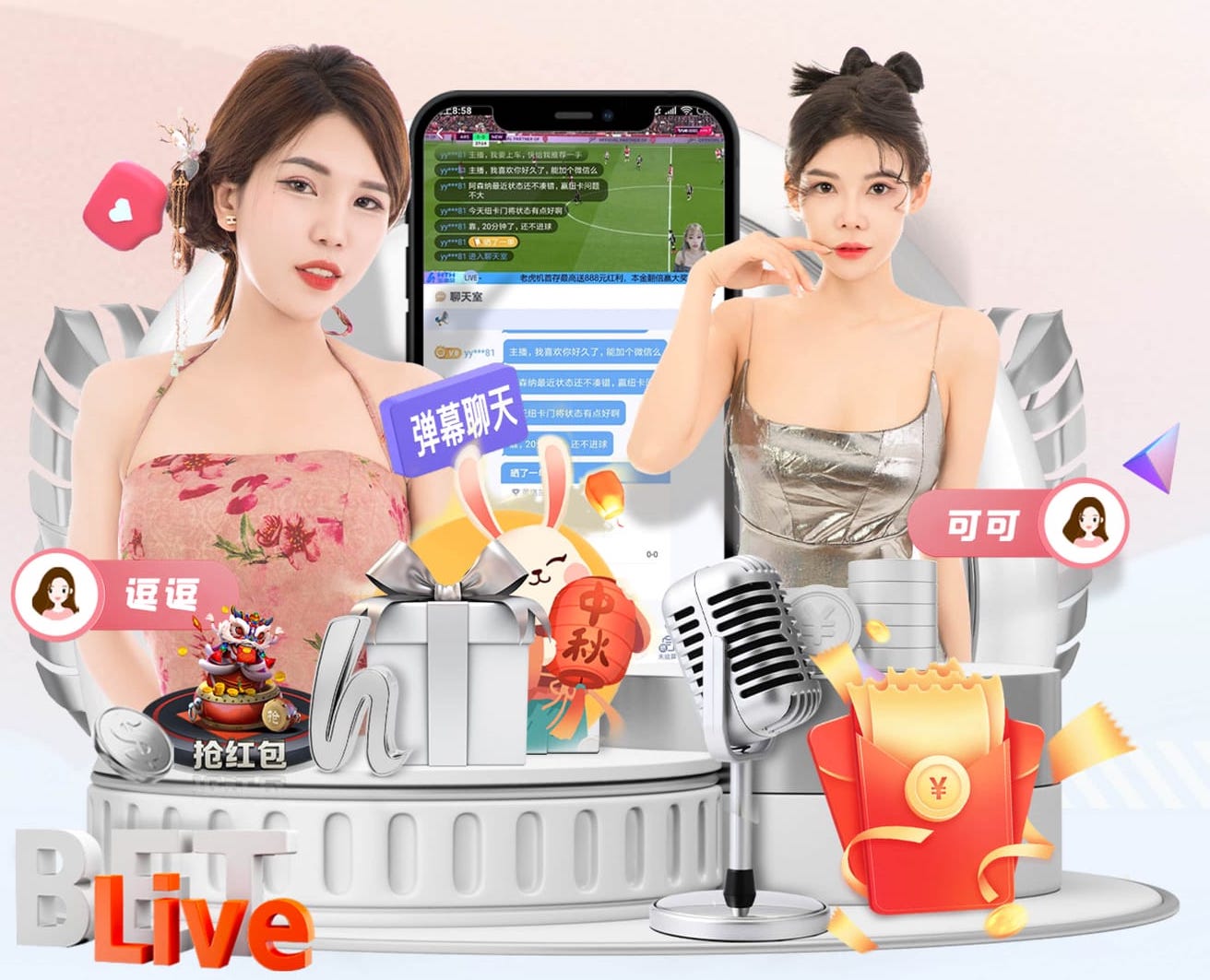 ayx游戏app 室内健身房英语怎么读